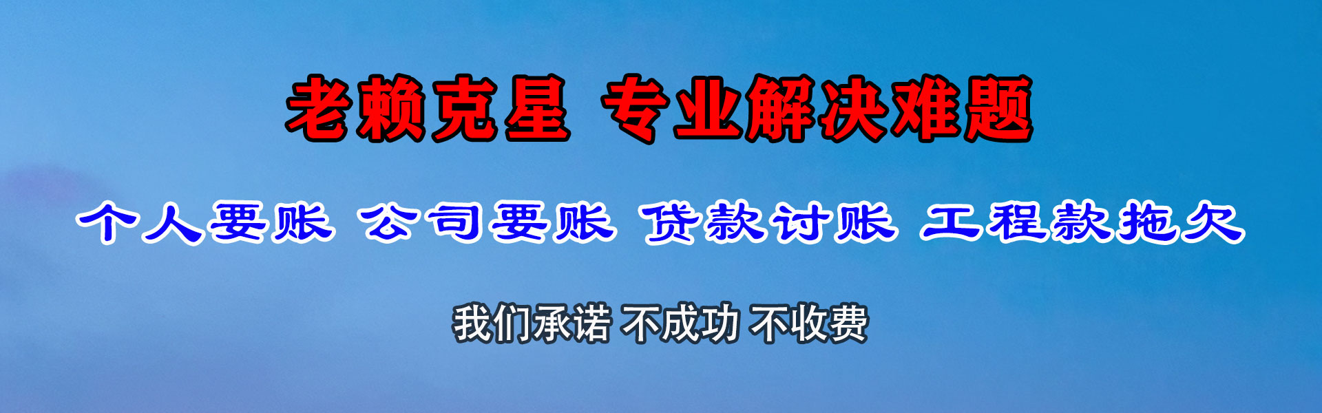 潍坊追款公司